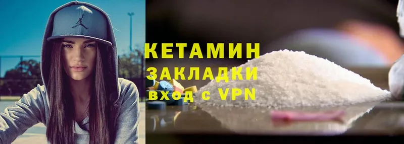 закладки  kraken зеркало  Кетамин VHQ  Кудымкар 