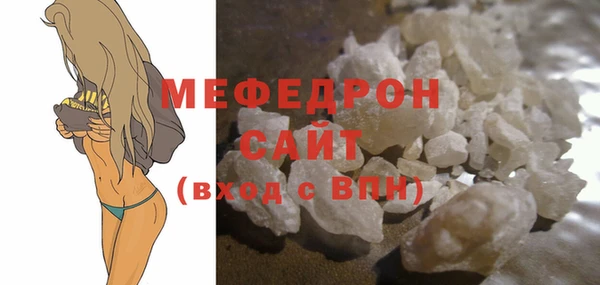 прущая мука Вяземский