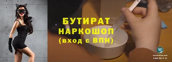 прущая мука Вязники